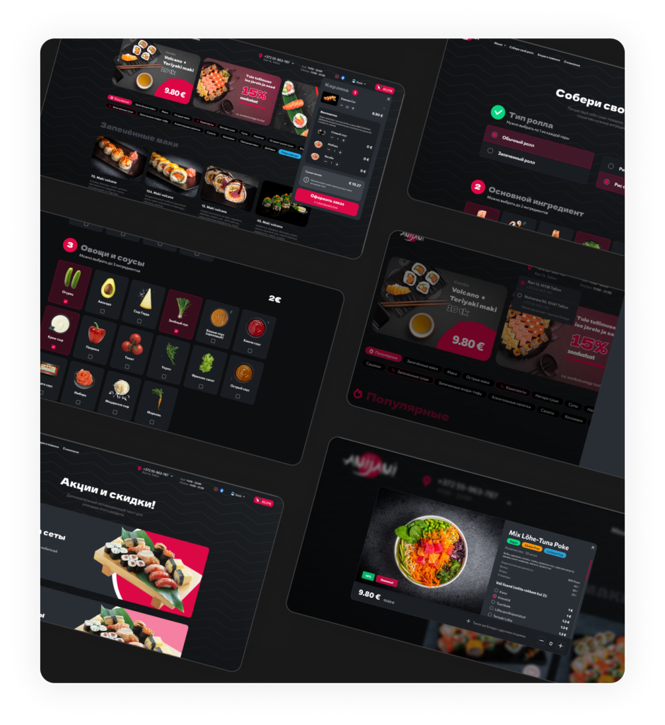 amijami-secondary-pages