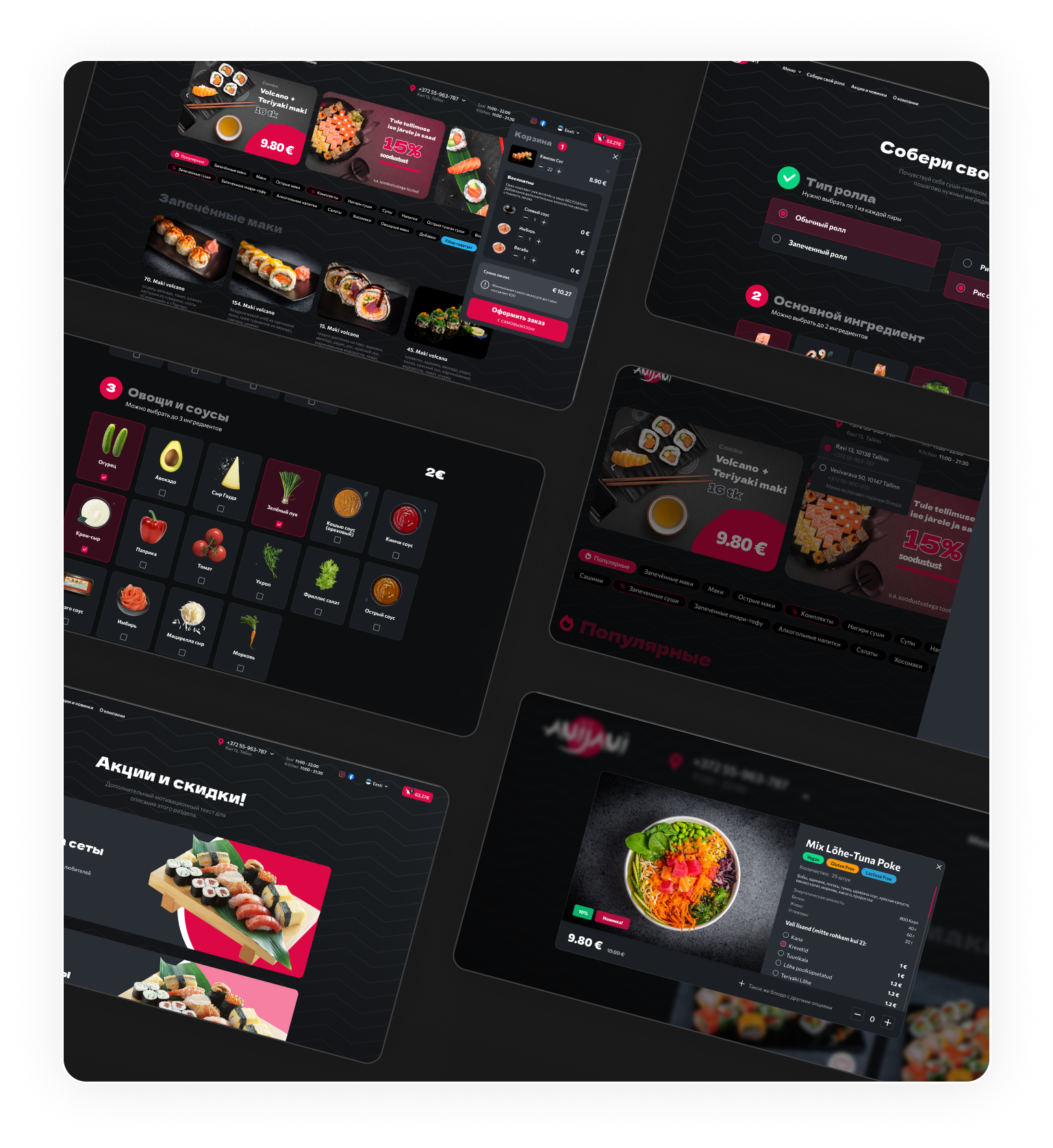 amijami-secondary-pages